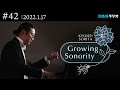 反田恭平 growing sonority ＃42 1 17放送