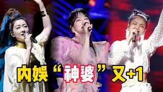 内娱神婆者来女！《黑神话悟空》里一句“三界四洲”让人头皮发麻，网友：诡异上头