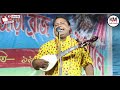 হিন্দু মুসলমান তরজা গানের লড়াই কোন ধর্ম বড় সনাতন না ইসলাম এমদাদুল হখ ও কেশব দেবনাথ torja baul