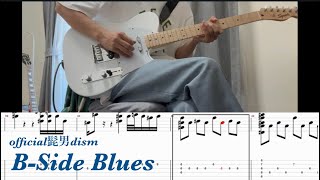 【tab譜あり】B-Side Blues /official髭男dism ギター弾いてみた