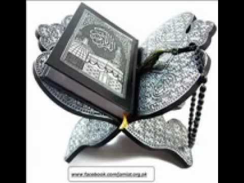 HEART OF THE QURAN HAKIM SURAH YASIN Full 1. - YouTube