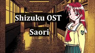 Shizuku (雫) OST - Saori