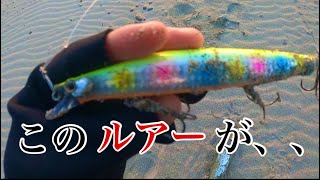 この釣果にびっくり！【前編】