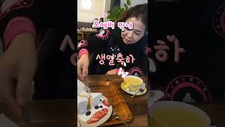 #강문경#여자이니까#세상에서제일이쁜날#당동커피연구소#250220