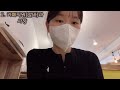 선선한 날 cafe vlog2 오픈4개월 차 25세 카페사장 운영story u0026 인테리어•커피장비 비용