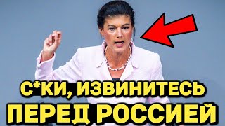 Немка РУБАНУЛА ПРАВДУ МАТКУ Про РОССИЮ И КРАСНУЮ АРМИЮ | БУНДЕСТАГ В ШОКЕ!