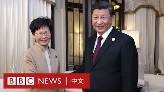 香港示威浪潮後 習近平首次會見林鄭月娥－ BBC News 中文