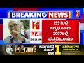 supreme court​ ಹಿರಿಯ ವಕೀಲ fali s nariman​ ವಿಧಿವಶ senior supreme court advocate @newsfirstkannada