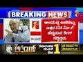 supreme court​ ಹಿರಿಯ ವಕೀಲ fali s nariman​ ವಿಧಿವಶ senior supreme court advocate @newsfirstkannada