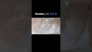 【Number_i×雪肌精】新CM メゾンコーセー銀座 #number_i #平野紫耀 #神宮寺勇太 #岸優太