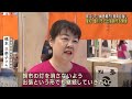 能登半島地震で被災した「輪島朝市」の復興目指し　愛知県豊川市で「出張朝市」　輪島塗の工芸品など販売 24 05 25 11 59