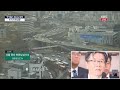 live 이 시각 한남동