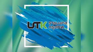 มทร.กรุงเทพ เปิดรับสมัครนักศึกษาใหม่ รอบโควตา ประจำปีการศึกษา 2563