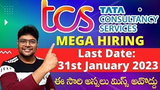 TCS Recruitment | TCS started 2023 Batch off Campus Hiring | TCS Smart Hiring | @VtheTechee