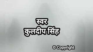 कविता - झूठ बोलती लड़कियां: कवि - ज्योति चावला: Voice - Kuldeep Singh #girl #girls #beautiful  #yt