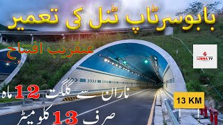 The Babusar Tunnel: Connecting Naran To Gilgit In Just 13 Kilometers