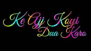 Ke Aaj Koi Dua Karo Mere Lai Full Song (Lyrics) Arijit Singh | Street Dancer 3D | Varun