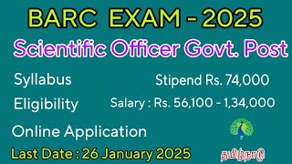 BARC Online Exam 2025 | Govt. Post | Group A Scientific Officer Post | BARC EXAM notifications 2025🦚