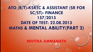 KSRTC Assistant 157/2015 Date of Test: 22.08.2015 part 2