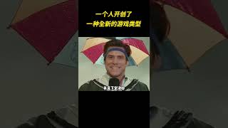 一个人开创了一种全新的游戏类型，游戏制作人宫崎英高的故事 #游戏 #宫崎英高 #steam游戏 #励志 #离谱