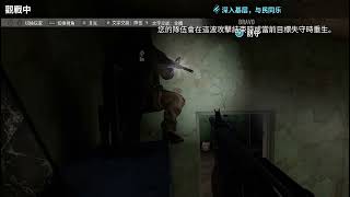 《叛亂》試玩心得！帶你體驗《Insurgency Sandstorm》試玩 co-op模式 守據點 爆破兵  叛亂：沙漠風暴