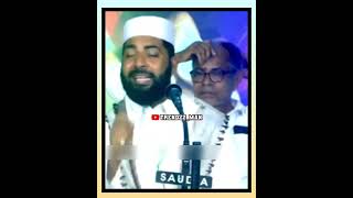 Usthad hafiz Sirajuddin al qasimi #youtube #allah #status  #islam #shorts #short #motivation #love