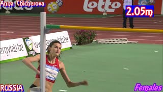 [High Jumper] ~ Anna Chicherova ~ [2.05m]