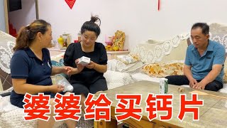 怀孕6个月，婆婆专门买了钙片，她把医生每句嘱咐都记在手机上，公公婆婆不管再忙，但是都能从细节里找到他们的关爱