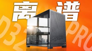 友商听了价格都高血压！同行杀手2 0：【乔思伯D32Pro】