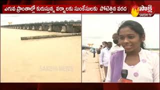 Sunkishala Dam Filled With Flood Water || Visitors Enjoy Watching Release of Floodwater | Sakshi TV