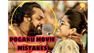 Mistakes in Pogaru Movie | Karabuu Song Mistakes | Karabuu Video Song | Dhruva | Rashmika Mandanna |