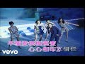 李克勤 - 舊歡如夢