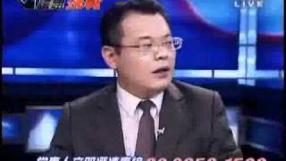 2100全民開講 2010年8月27日 Part 1/10