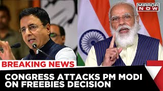 Row Over ‘Revdi’: Congress Leader Randeep Surjewala Slams PM Narendra Modi | Breaking News