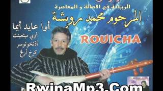 MOHAMED ROUICHA awa maytha3nit