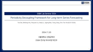 [Paper Review] Periodicity Decoupling Framework for Long-term Series Forecasting