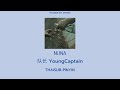 [THAISUB-PINYIN] NUNA - 队长 YOUNG CAPTAIN