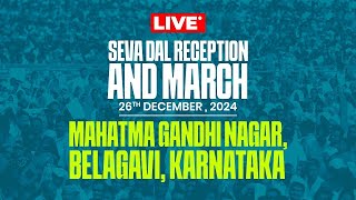 LIVE: Seva Dal Reception and March | Belagavi, Karnataka.