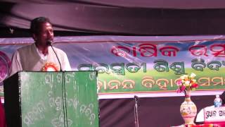 Samal Barrage, Saraswati Shishu Mandir, MLA Speech