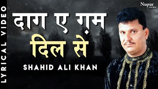 Daag E Gham Dil Se | Shahid Ali Khan | Popular Sad Song | Jab Yaad Tumhari Aati Hai | Nupur Audio