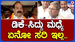 Karnataka Bandh: DK-ಸಿದ್ದು ಬಗ್ಗೆ ಶಾಕಿಂಗ್ ಸ್ಟೇಟ್​ಮೆಂಟ್ ಕೊಟ್ಟ ಕರವೇ ಪ್ರವೀಣ್ ಶೆಟ್ಟಿ | TV9