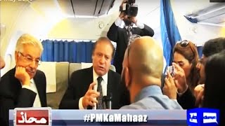 Mahaaz 15 May 2016 - Special talk with PM, PM talks about civil military relations