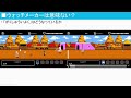 【攻略】検証・ウォッチメーカー意味ない説【ゴルシちゃんの大冒険Ⅱ】