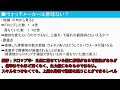 【攻略】検証・ウォッチメーカー意味ない説【ゴルシちゃんの大冒険Ⅱ】