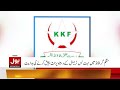 municipal corporation notice to kkf possession on sports ground breaking news