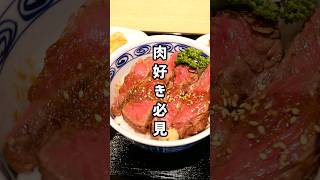 【広島グルメ】人気焼肉店が手掛ける精肉とデリカ専門店。光町店のみイートイン可能になりました #広島 #広島グルメ