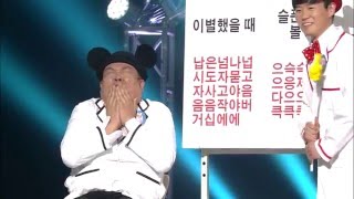 160508 개그콘서트 미리보기(리얼사운드) ㅣ KBS방송