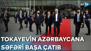 Qazaxıstan Prezidentinin Azərbaycana rəsmi səfəri başa çatıb