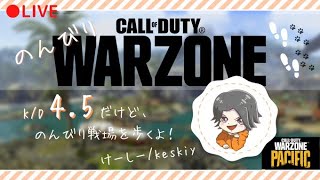 【COD:WARZONE】登録者５００人と勝利数１０００目指して頑張ります＃４