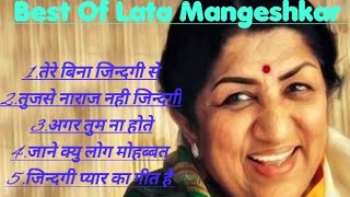 Superhit Songs of Lata Mangeshkar | Old is Gold | Popular old songs | Old Movies | Evergreen Songs